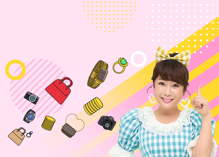 Purchase at event 催事買取