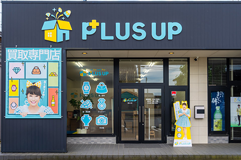 PLUS UP福光店