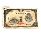 エラー紙幣